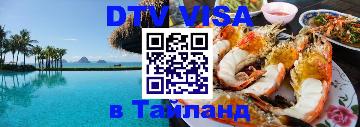 Оформление DTV визы под ключ: стоимость и тарифы, только загранпаспорт - Приштина 